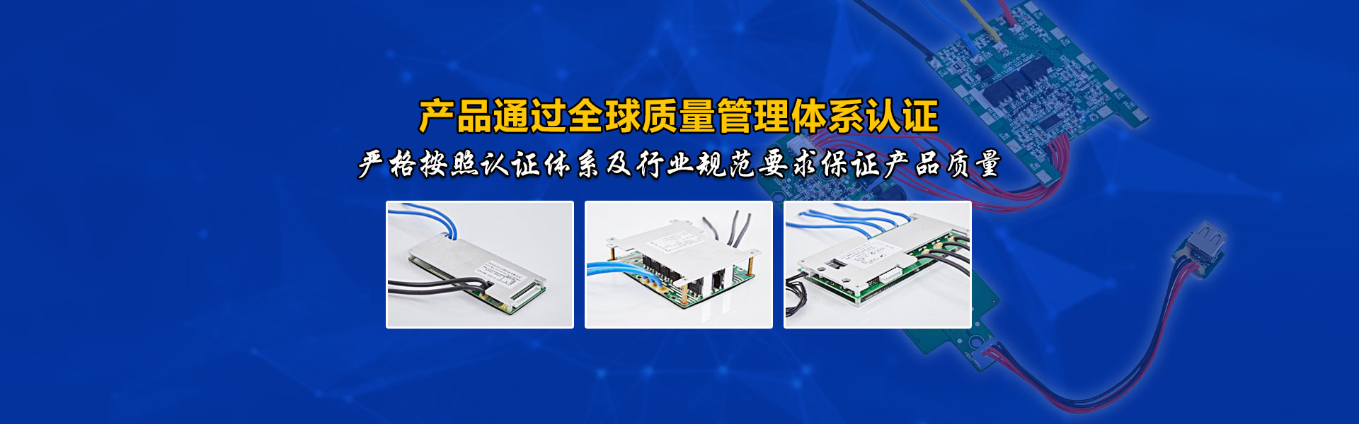 廣東百維電子科技有限公司是集研發(fā)、生產(chǎn)、銷(xiāo)售、服務(wù)為一體的國(guó)家級(jí)高新技術(shù)企業(yè)，擁有完全自主的知識(shí)產(chǎn)權(quán)，30多項(xiàng)技術(shù)獲得國(guó)家專(zhuān)利，是同行業(yè)中的知名企業(yè)。咨詢(xún)服務(wù)熱線(xiàn):0752-3892899